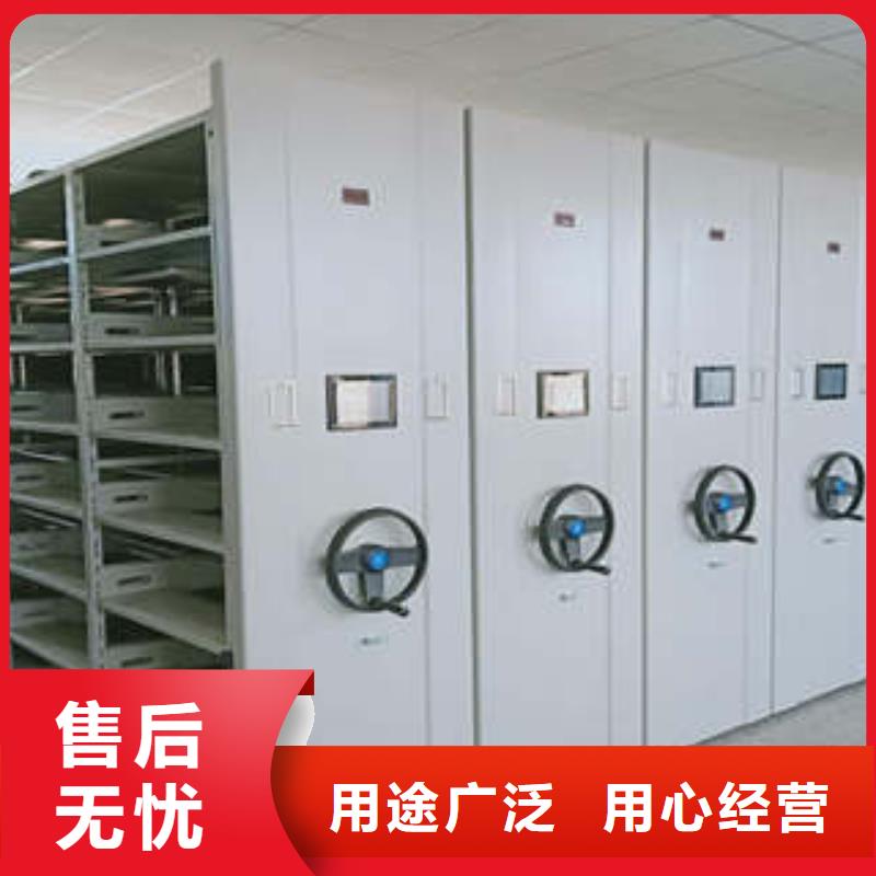 廠家現貨【凱美】綜合檔案室密集柜