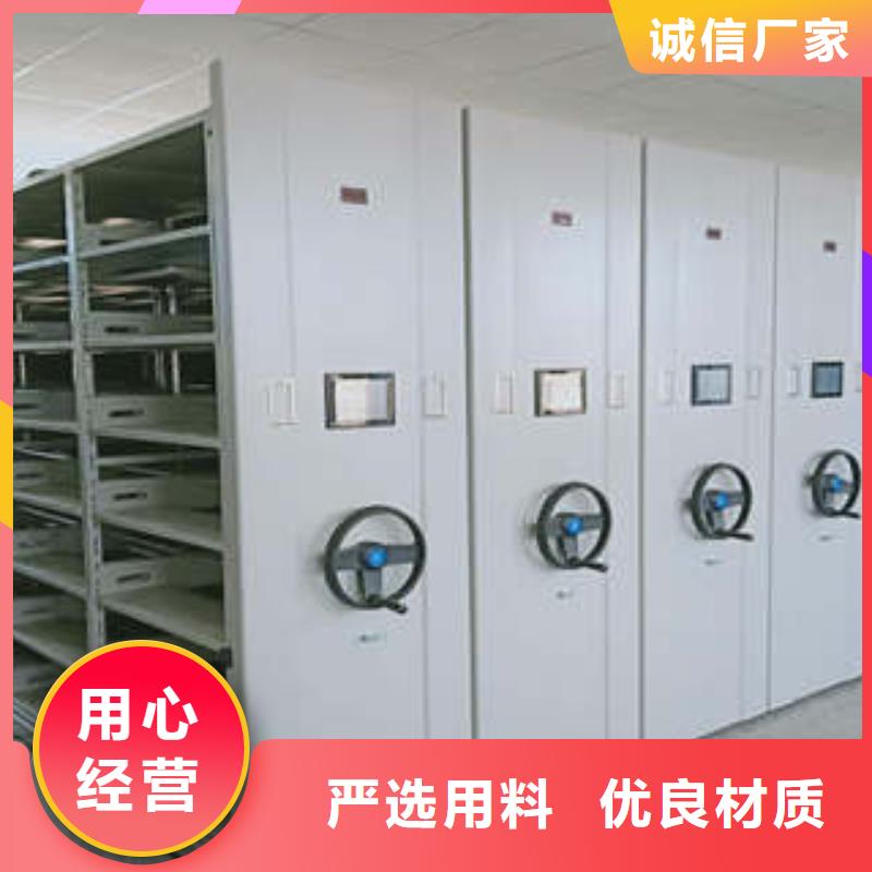 交易市場【凱美】臘塊密集柜