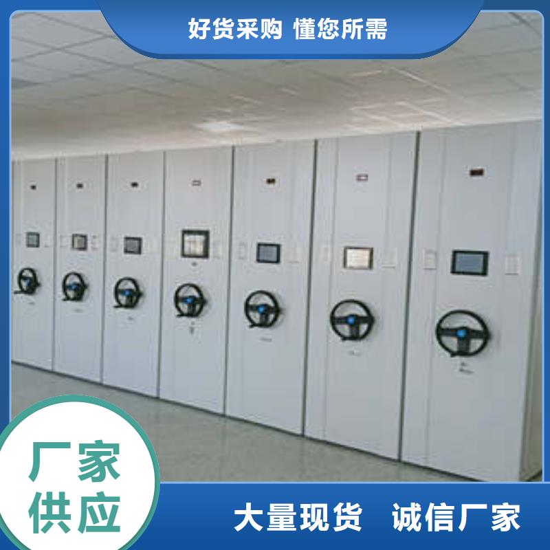 共繪精彩【凱美】電腦密集柜