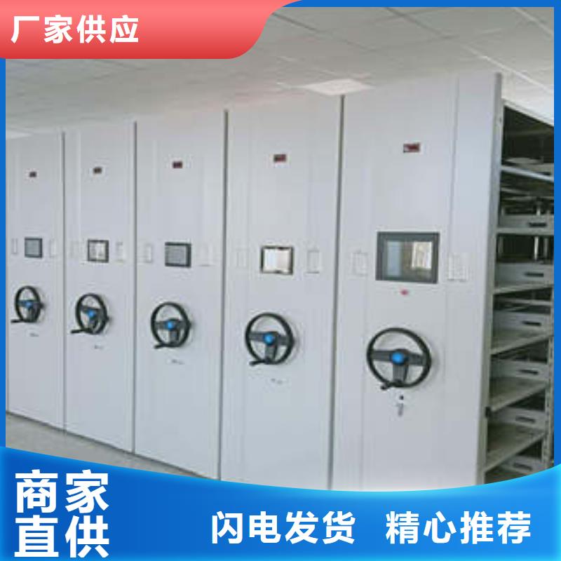 共繪精彩【凱美】電腦密集柜
