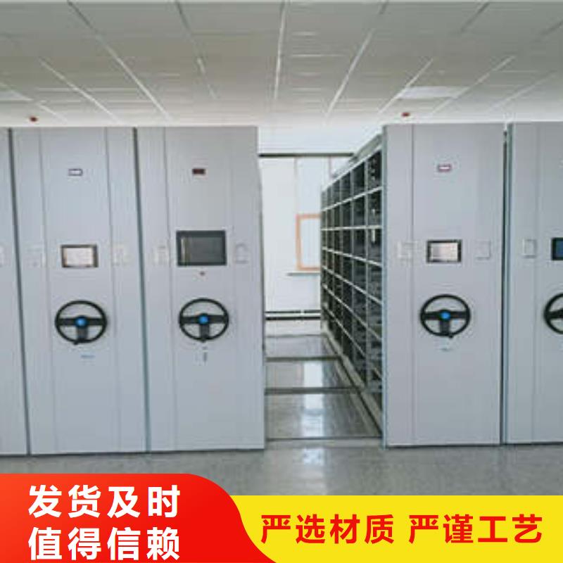 鋼制密集柜制定經銷處