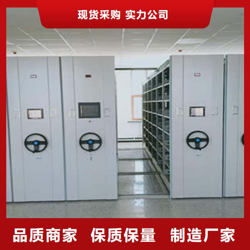 共繪精彩【凱美】電腦密集柜