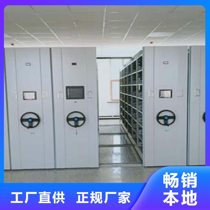 廠家現貨【凱美】綜合檔案室密集柜