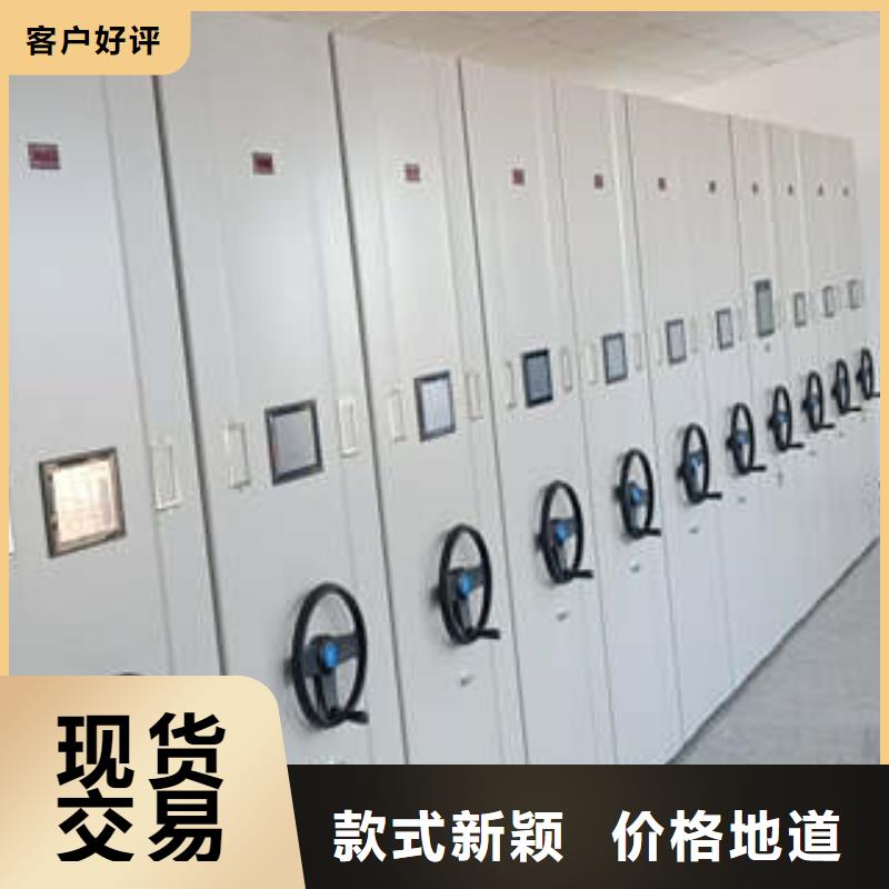 产品的选择和使用秘籍【凯美】档案库房密集架