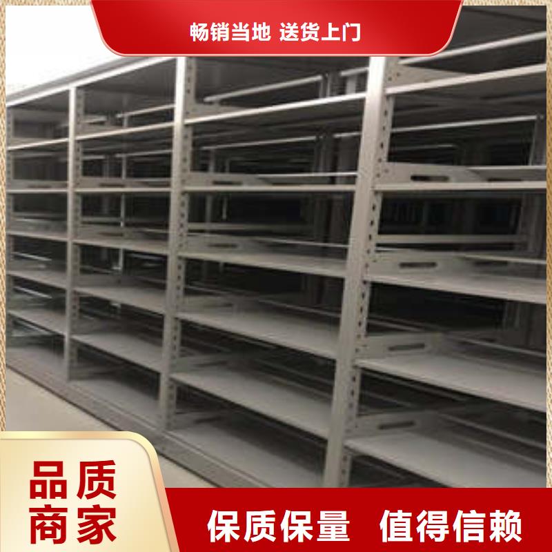 廠家現貨【凱美】綜合檔案室密集柜