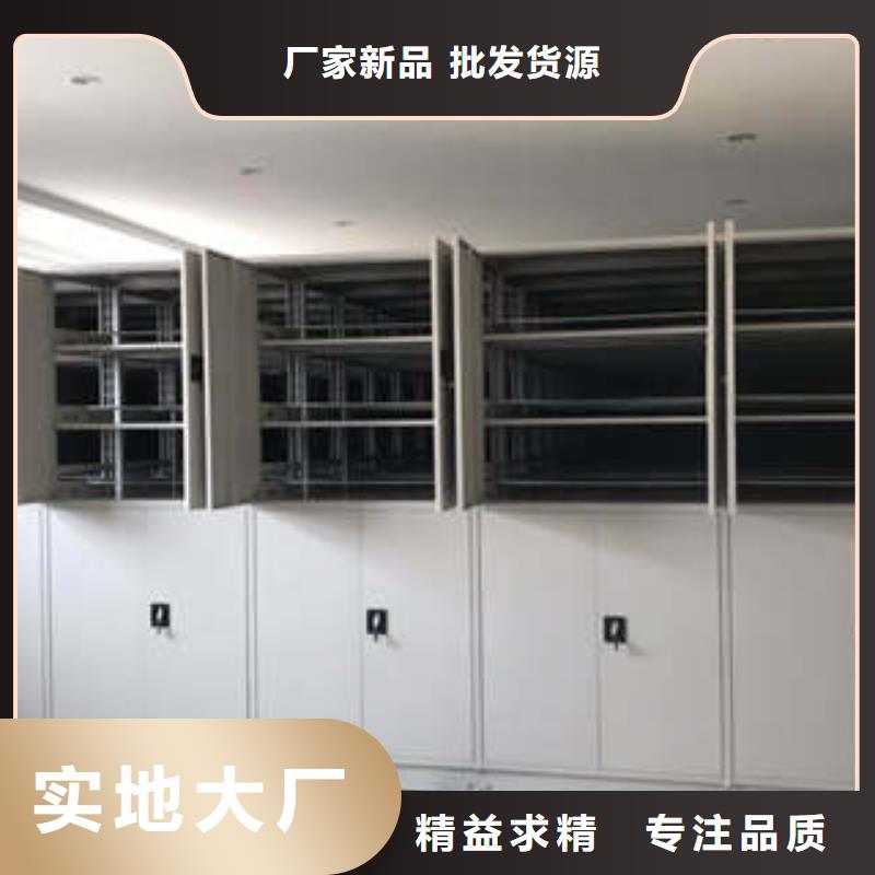 交易市場【凱美】臘塊密集柜