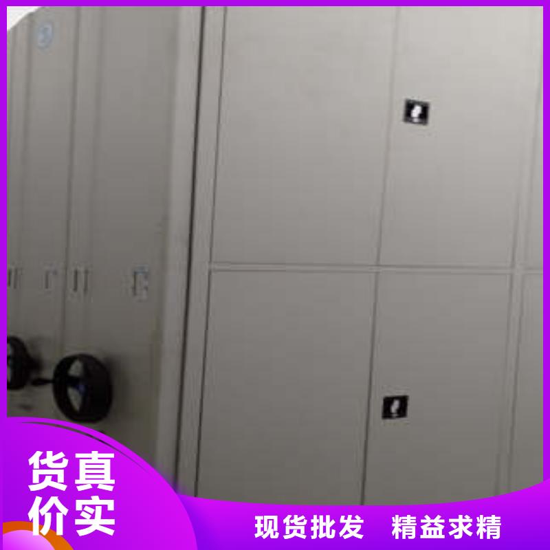 規格全的導軌式檔案柜現貨廠家