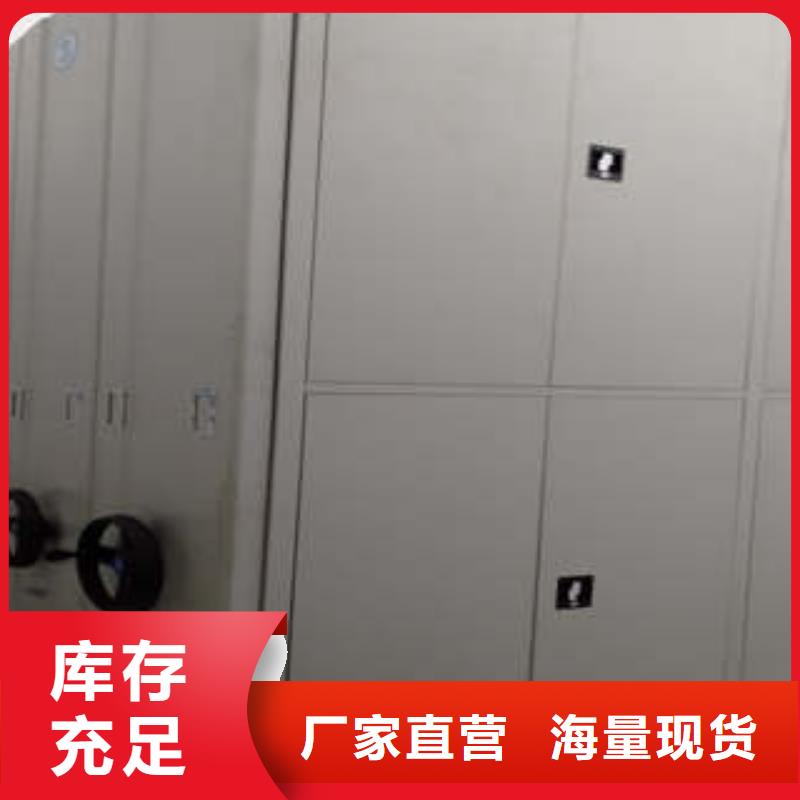 共享双赢【凯美】临高县五层双面档案架