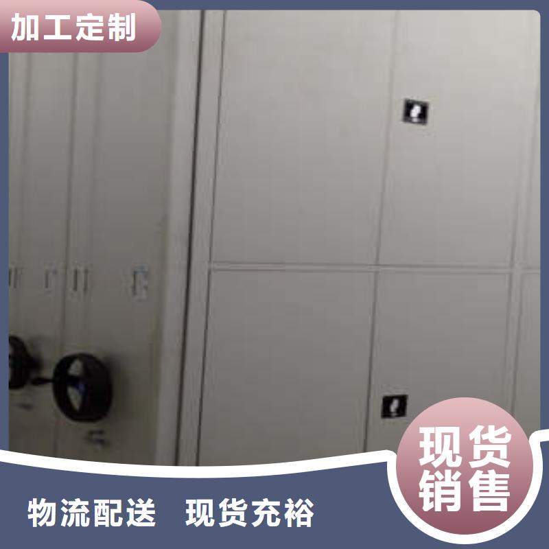 檔案移動(dòng)密集架服務(wù)周到