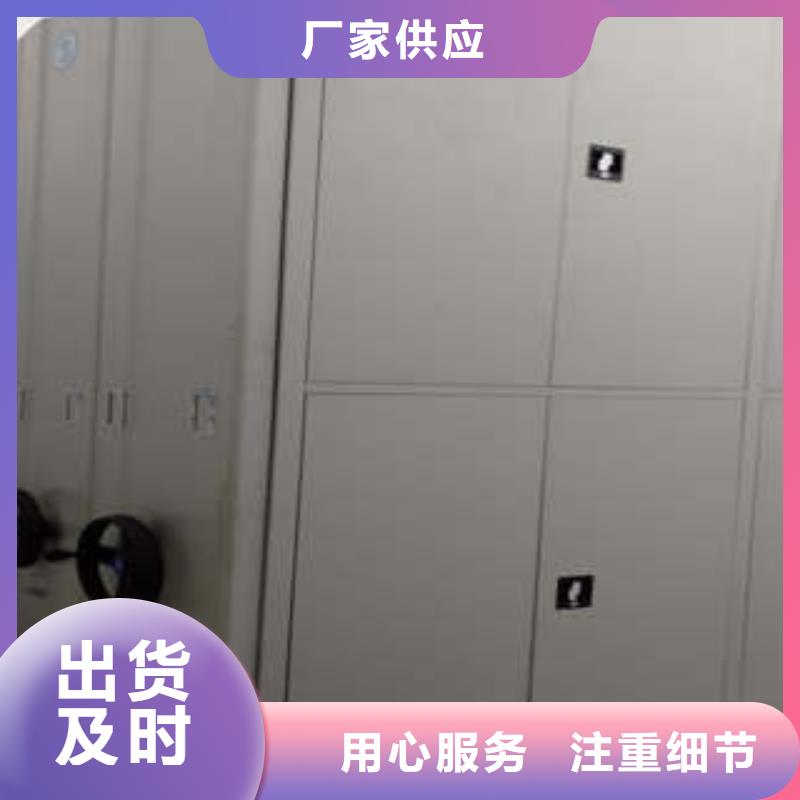 密集移動檔案柜全心全意地區(qū)經銷