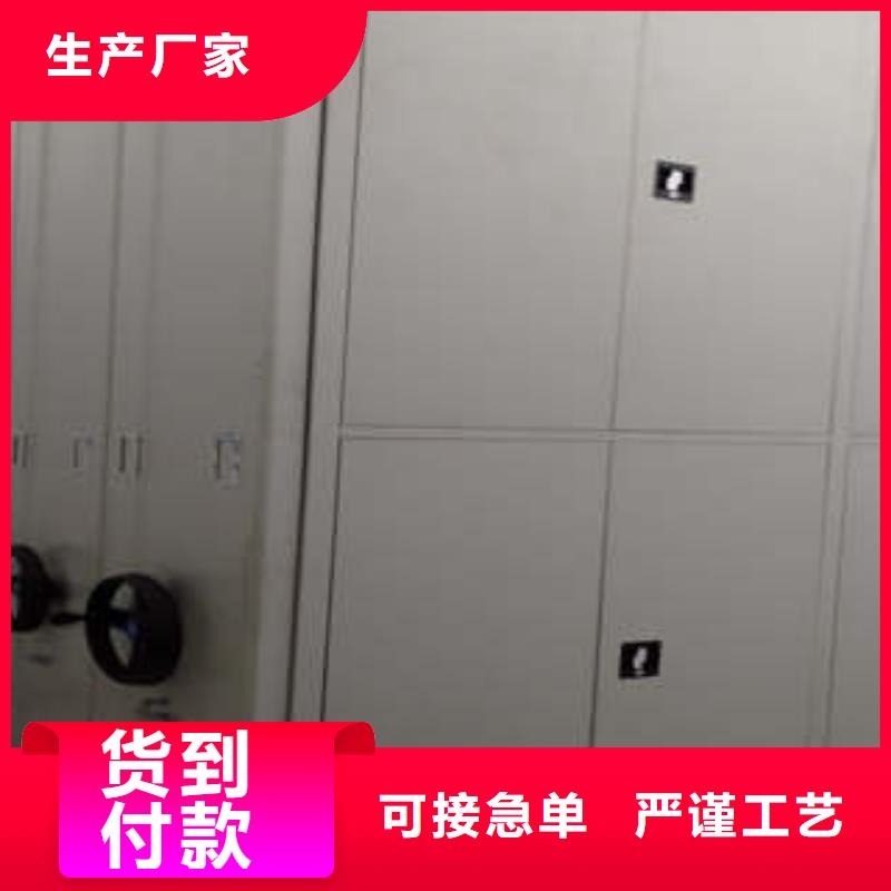 圖書密集柜如何選擇