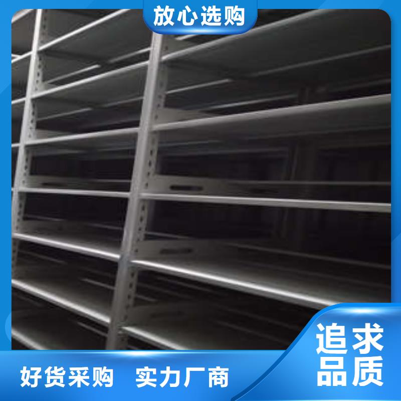 咨詢：密集柜咨詢