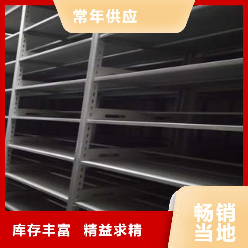 移動檔案櫥-移動檔案櫥省心