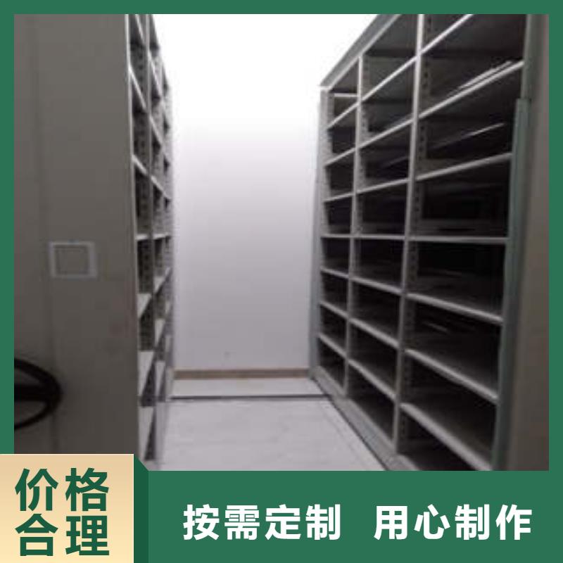 顧客至上【凱美】文件密集架