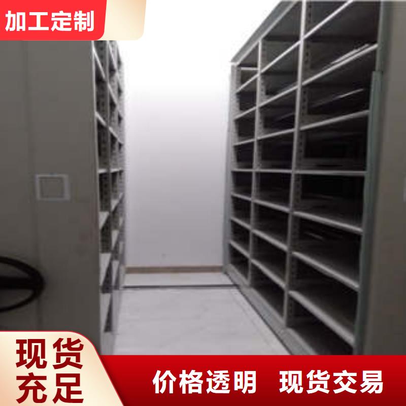 切片密集柜-用心做產品