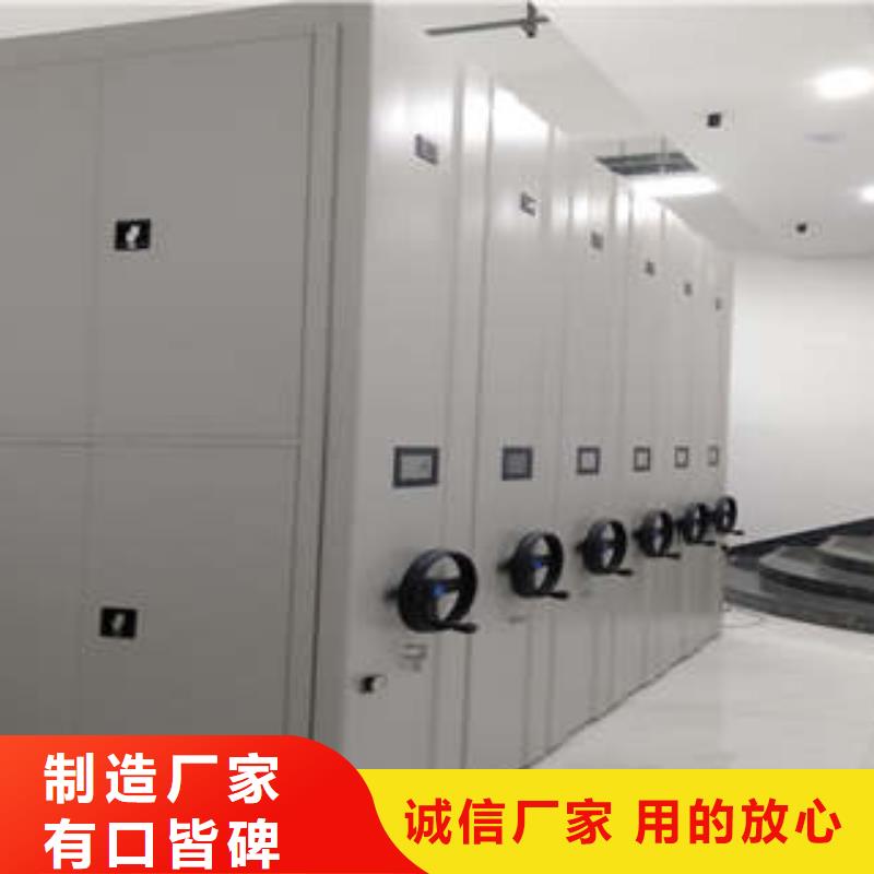 檔案資料室密集柜【講究實效】