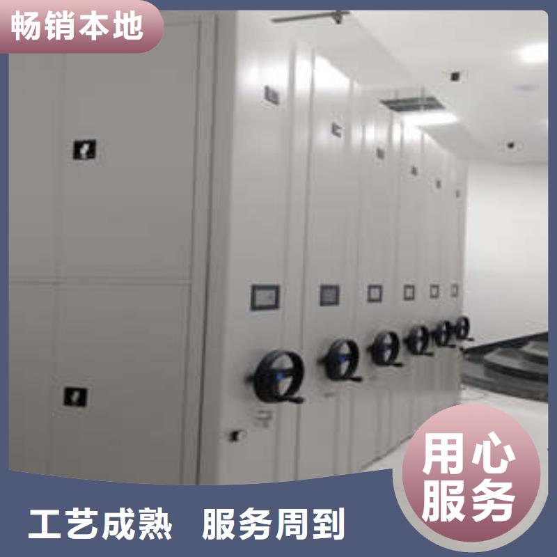 資料庫密集架專賣功能
