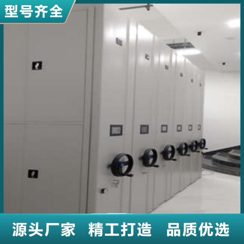 檔案管理密集柜加列經營