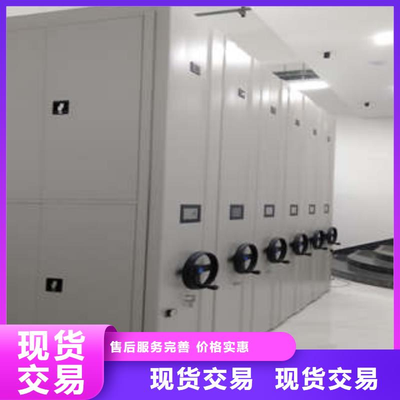 三柱式密集架優質品牌