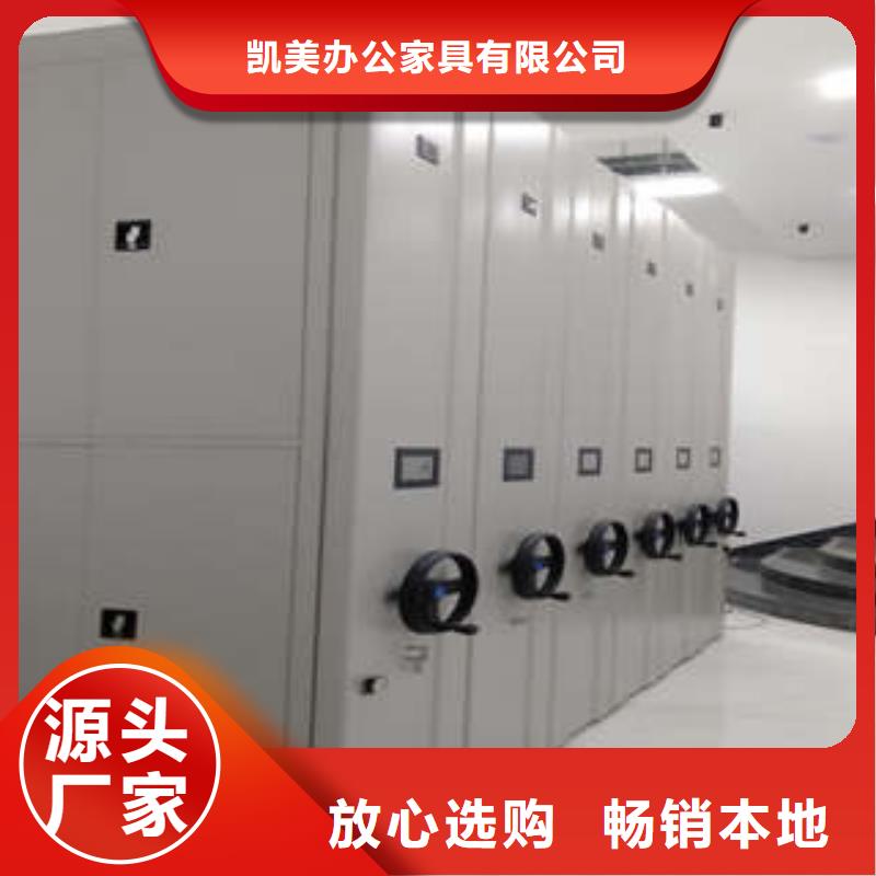 新的滿意【凱美】保密文件柜