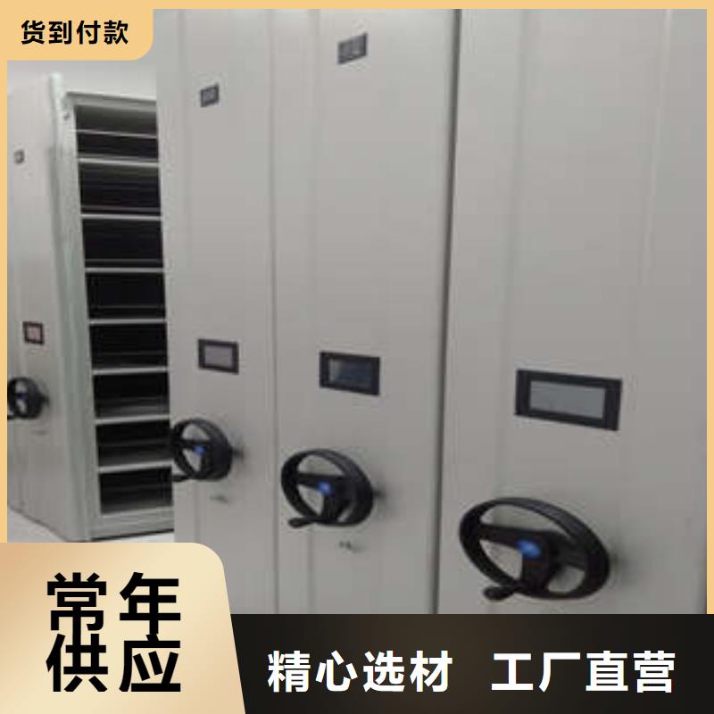 電動智能型密集柜低價保真