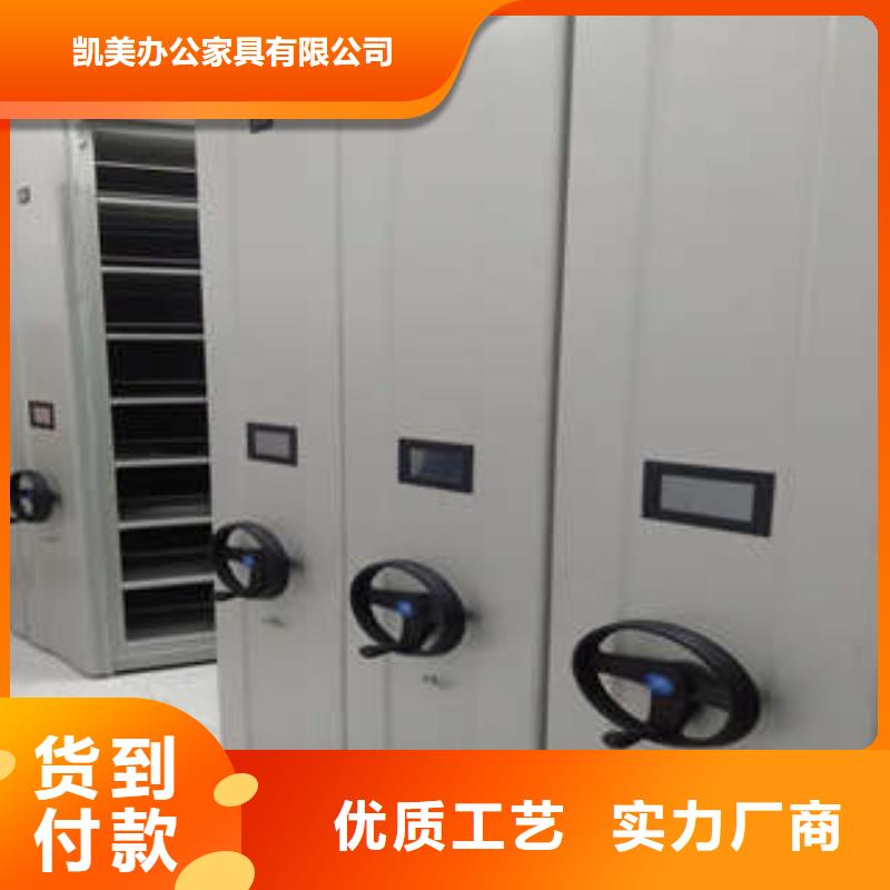 #普通密集架#貨源充足