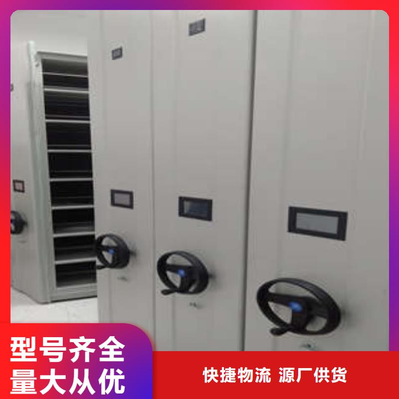 金屬密集柜廠家量大優惠