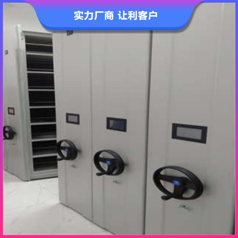 關于手動密集架的小知識
