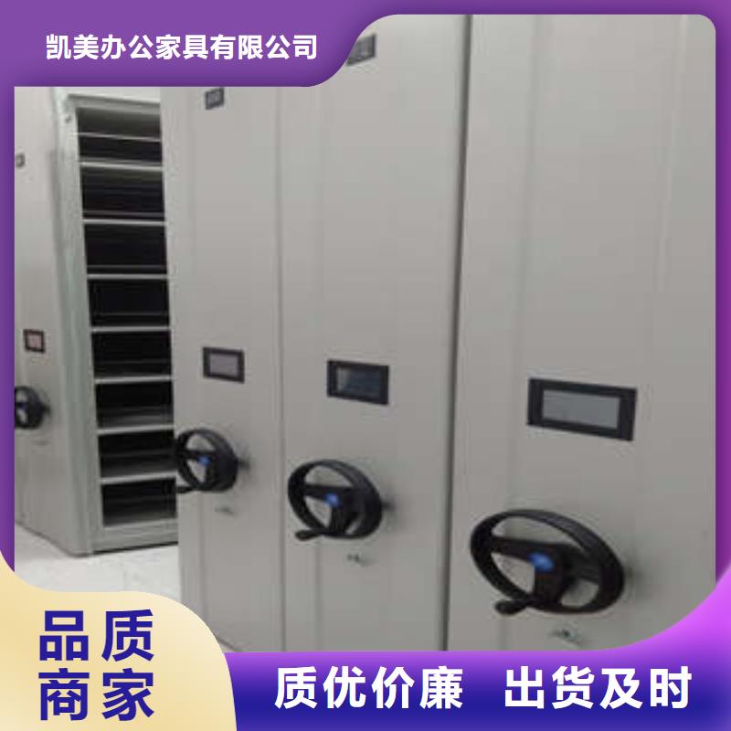 供應檔案柜密集_品牌廠家
