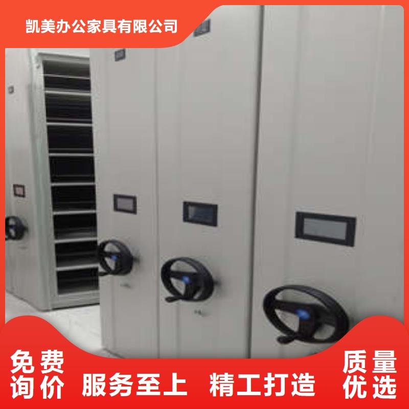共享双赢【凯美】临高县五层双面档案架