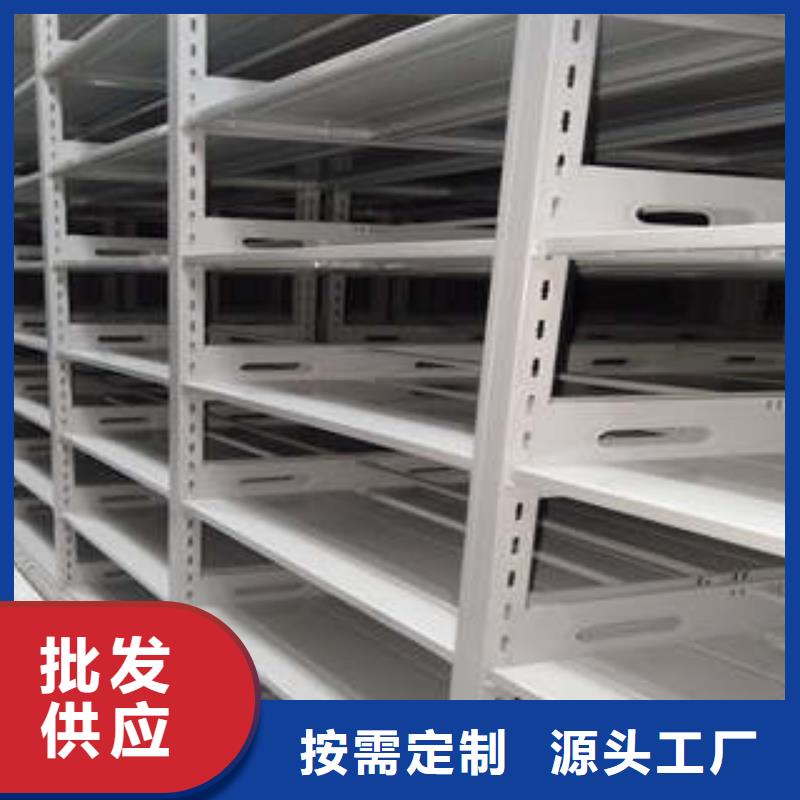 生產檔案館手動密集架的生產廠家