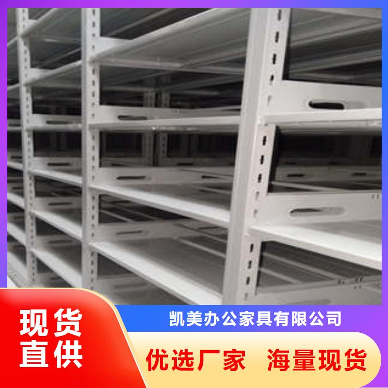 采購電動智能移動密集架必看-質量有保障