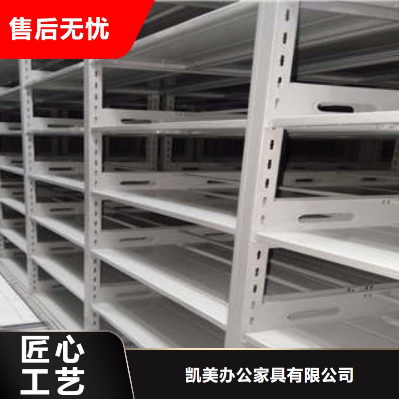 優選：檔案館手動密集柜鐵皮