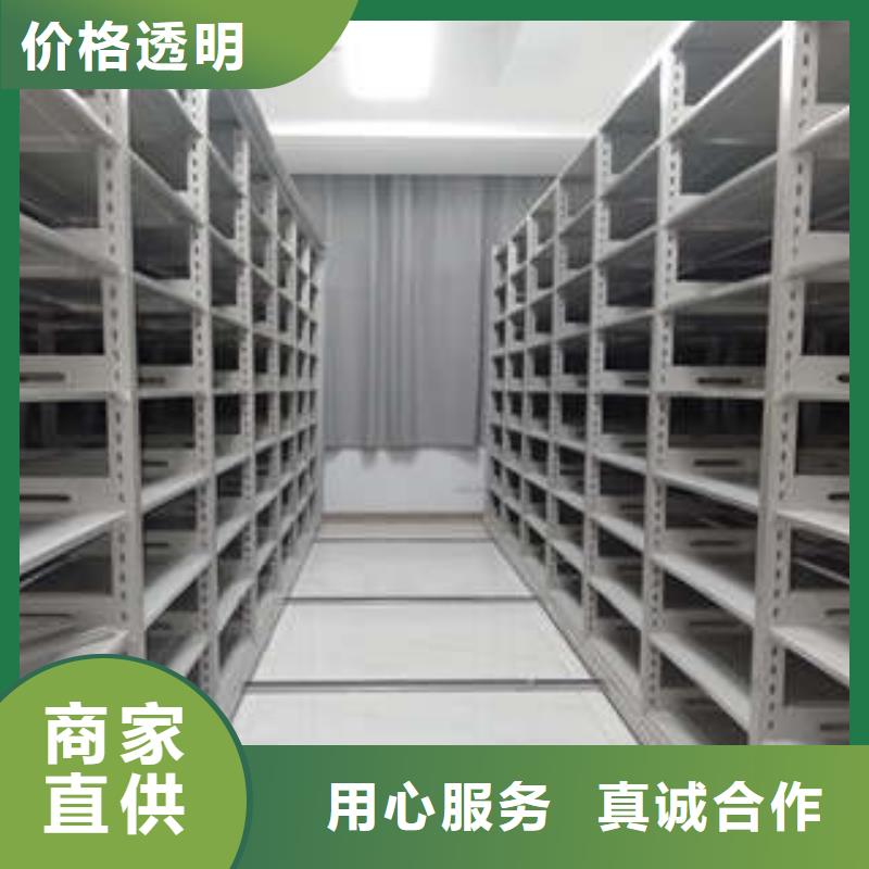 密集檔案柜哪家好