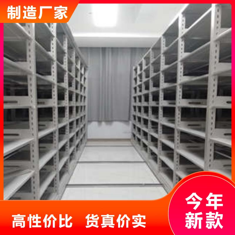精诚合作【凯美】图书资料室书架
