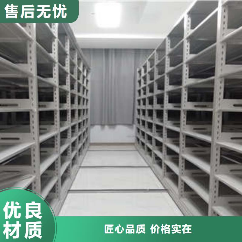 買檔案室密集文件柜必看-質(zhì)量好
