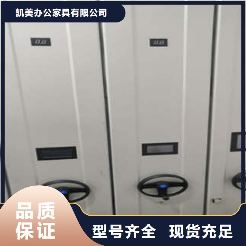 密集檔案櫥行情
