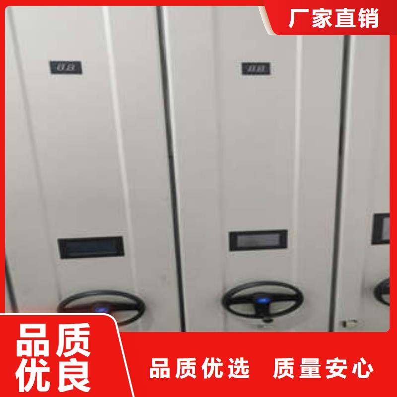 電動智能型密集柜低價保真