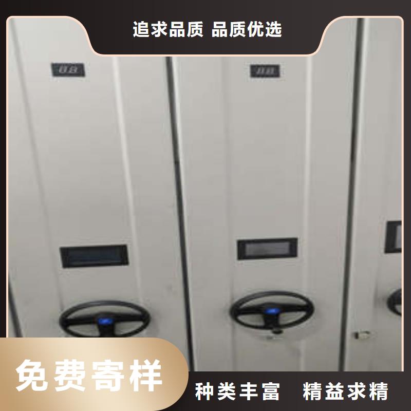 #辦公密集架#-專業(yè)廠家