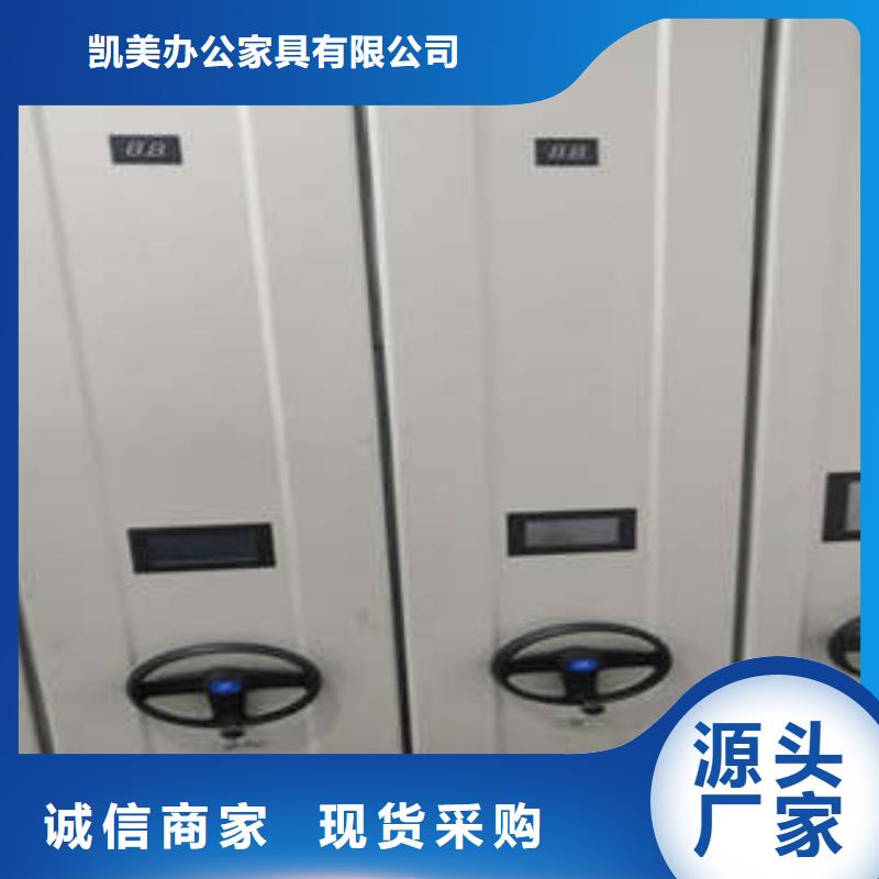 半封閉式移動密集架廠家直銷-值得信賴