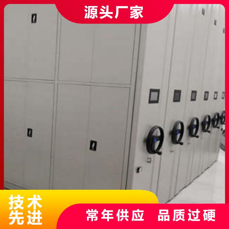 放檔案的柜子哪的