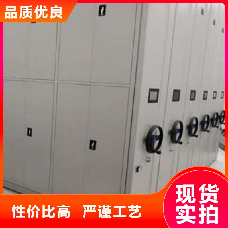 ：檔案室密集柜這里買更優惠