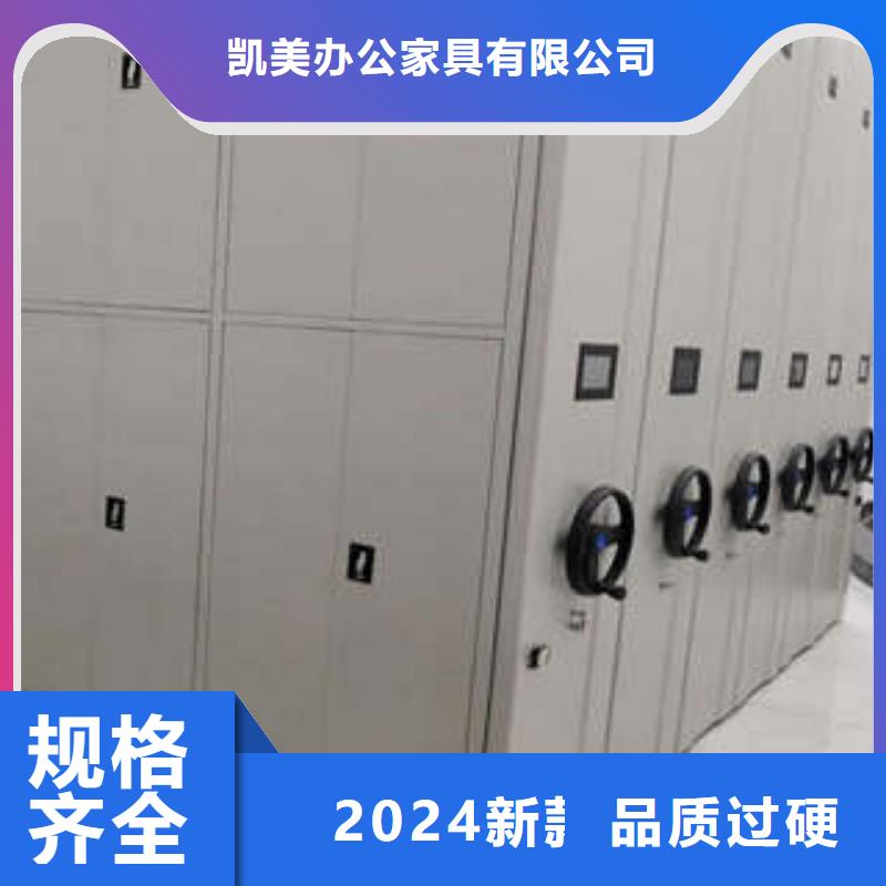 臘塊密集柜【保險(xiǎn)柜】