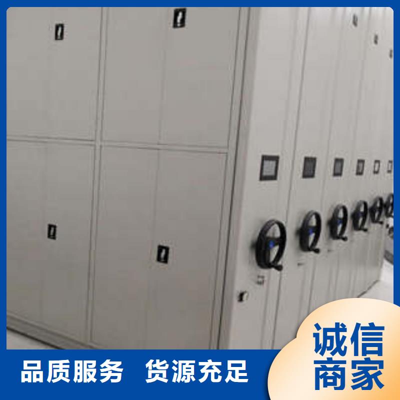 檔案館密集柜改造智能密集柜