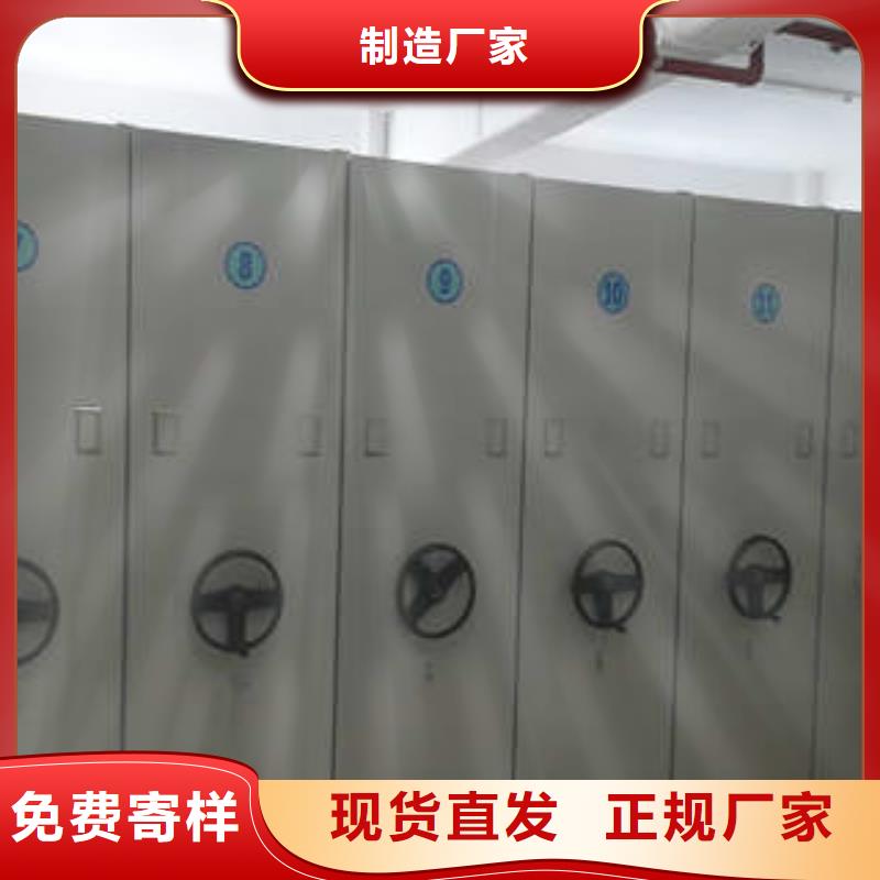 #普通密集架#貨源充足