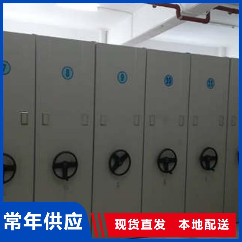 智能自動檔案柜快速下單