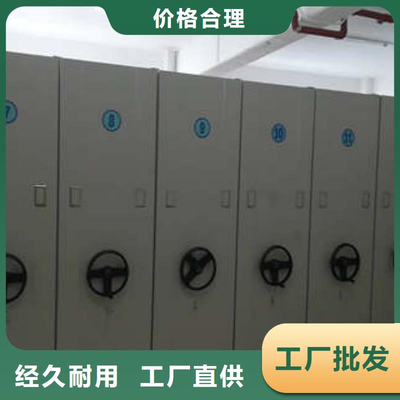 銷售異型密集柜定做_優質廠家
