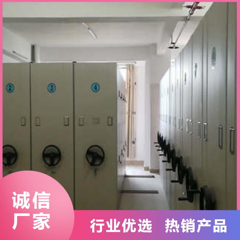 檔案庫房移動密集柜質(zhì)量好的廠家