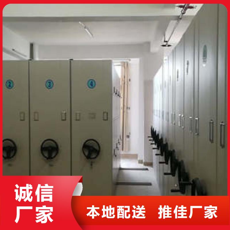 人事檔案密集架-熱銷