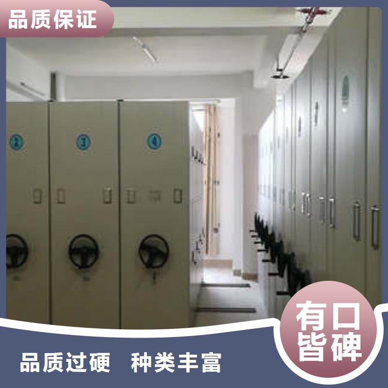 檔案移動密集柜貨到付款廠家